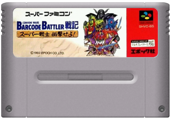 Conveni Wars Barcode Battler Senki media 7 for Super Famicom